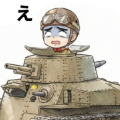 同じ歩兵科なのに……