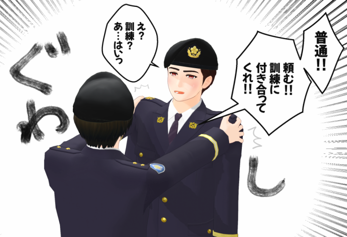 愛包ダンスホール