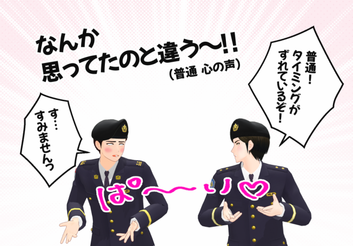 愛包ダンスホール