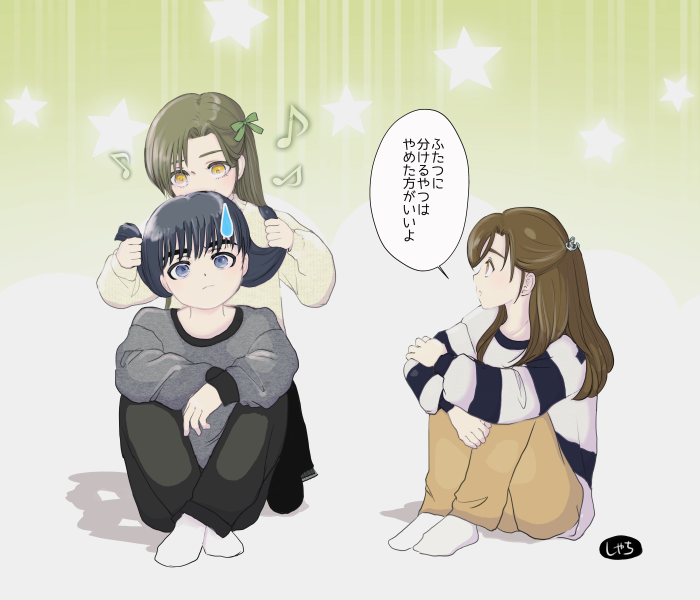 そのワンピは！